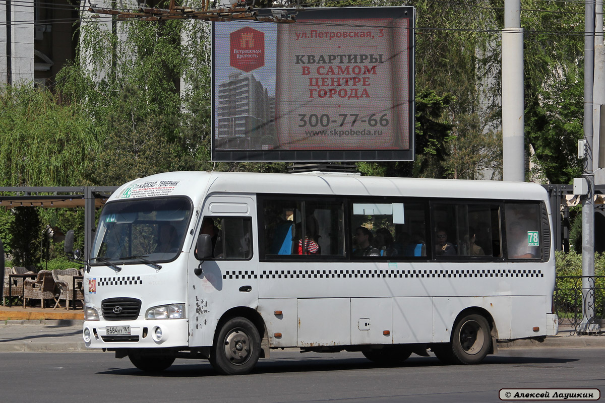 Ростовская область, Hyundai County LWB C09 (ТагАЗ) № 007207