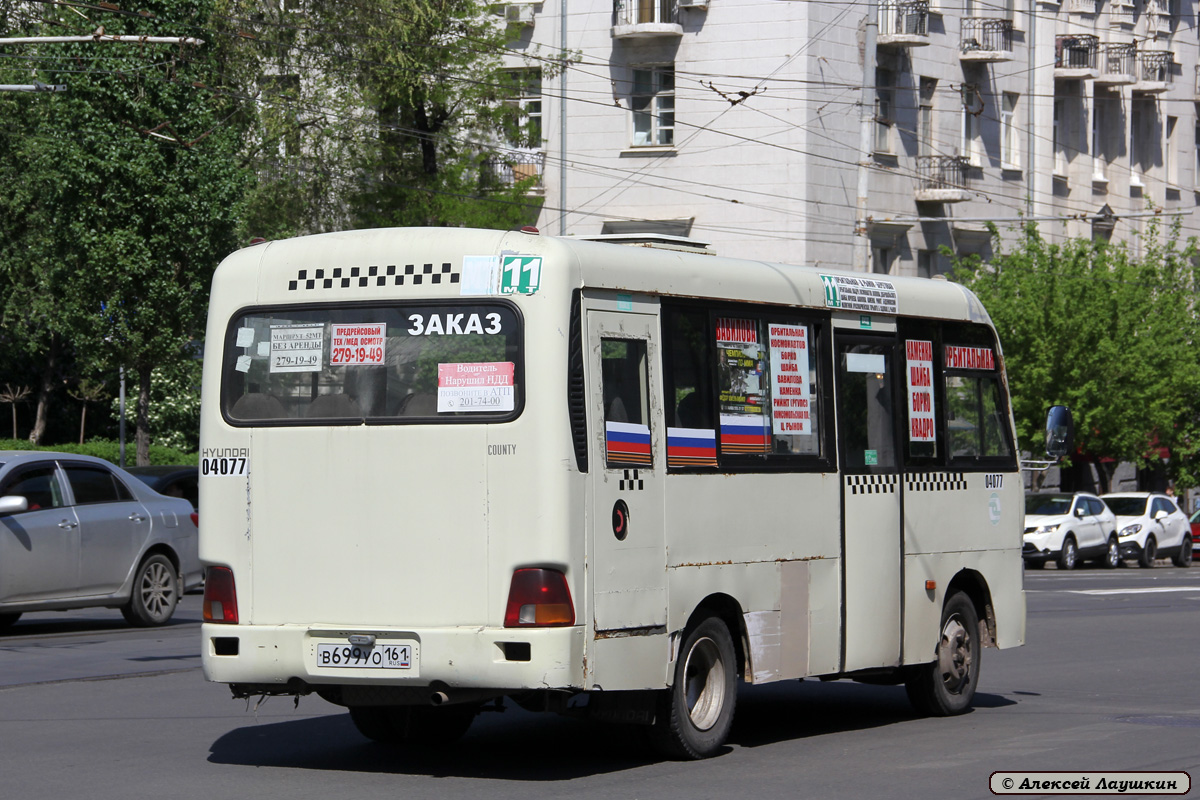 Ростовская область, Hyundai County SWB C08 (РЗГА) № 04077