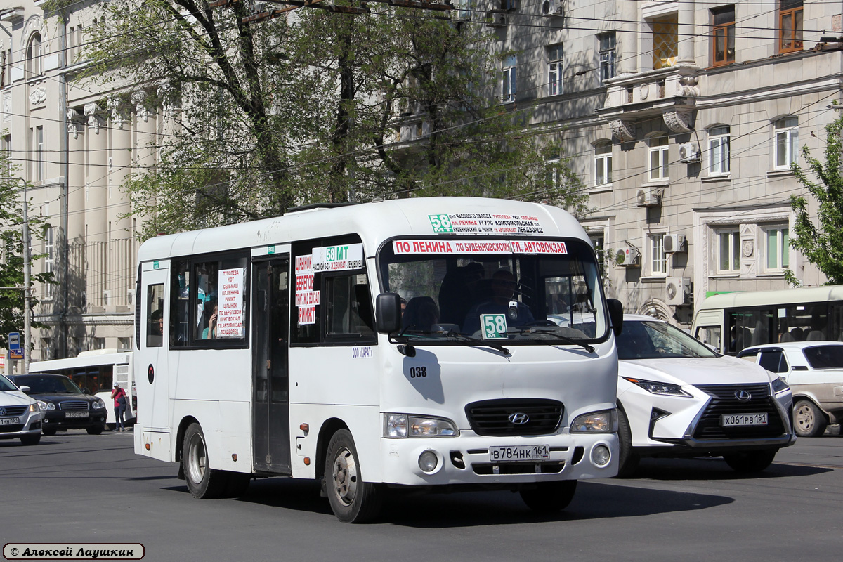 Ростовская область, Hyundai County SWB C08 (ТагАЗ) № 038