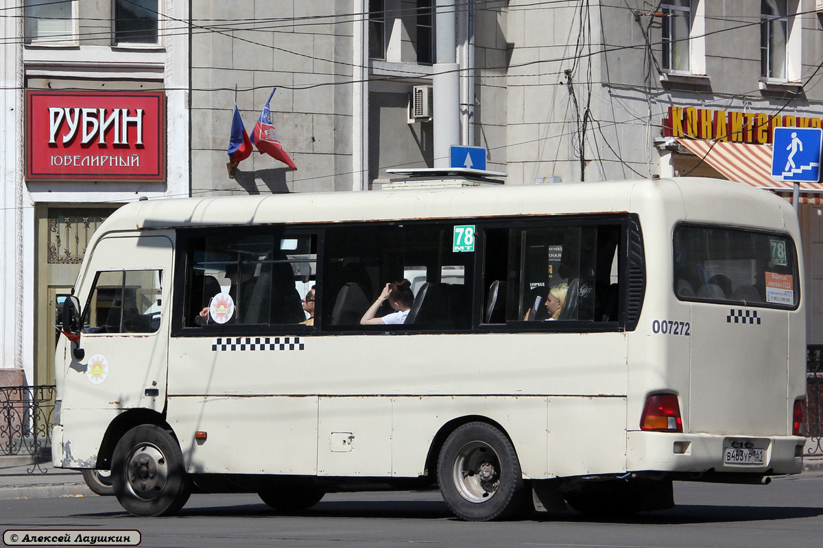 Ростовская область, Hyundai County SWB C08 (РЗГА) № 007272