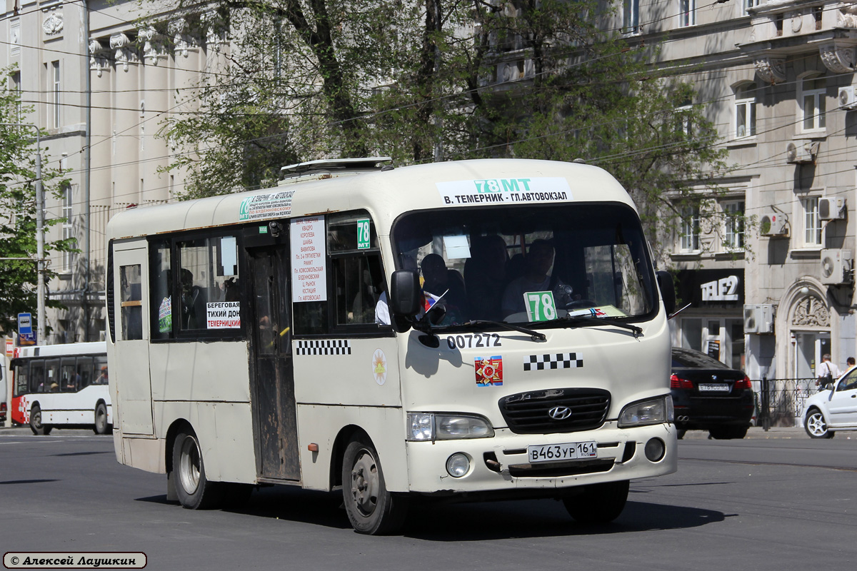 Ростовская область, Hyundai County SWB C08 (РЗГА) № 007272