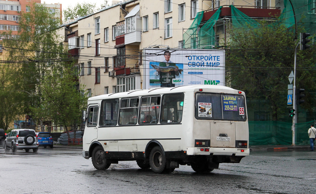 Новосибирская область, ПАЗ-32054 № С 936 МН 154