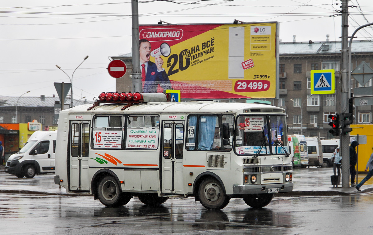 Новосибирская область, ПАЗ-32054 № С 161 ХУ 154