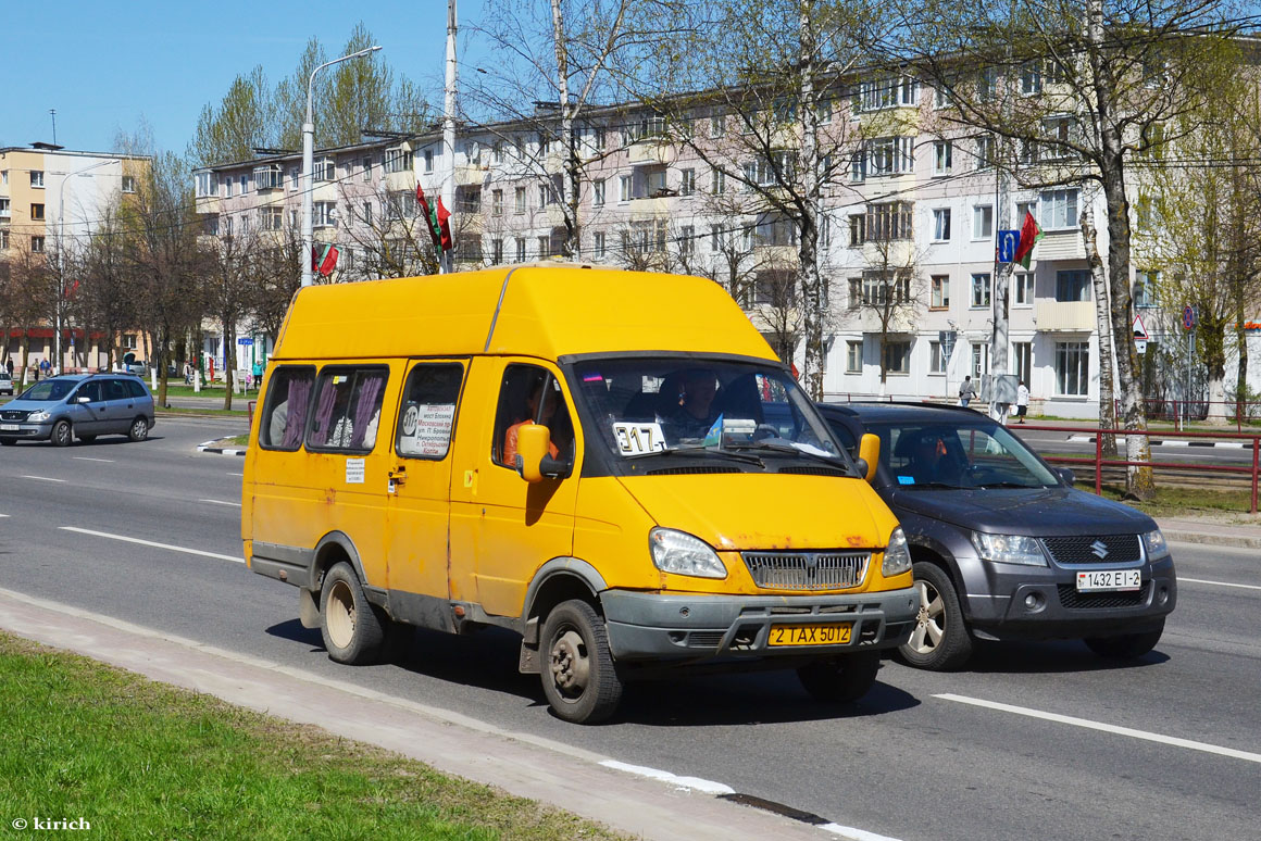 Vitebsk region, Semar-3234 # 2 ТАХ 5012