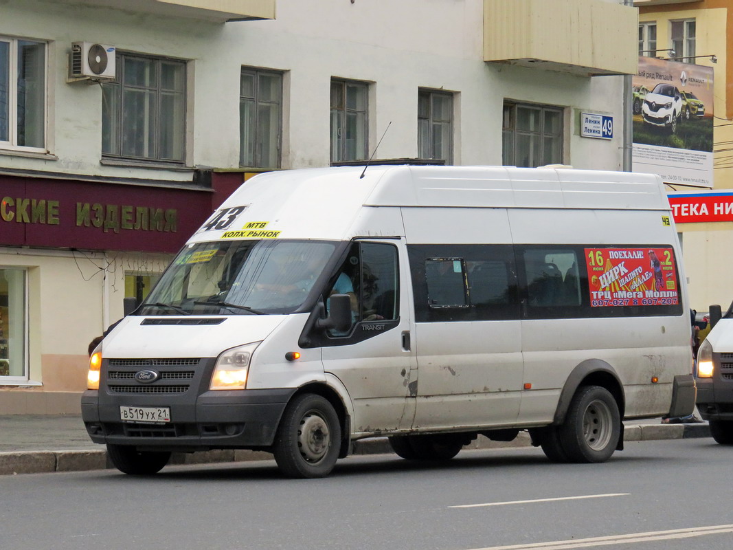 Чувашия, Промтех-224326 (Ford Transit) № В 519 УХ 21