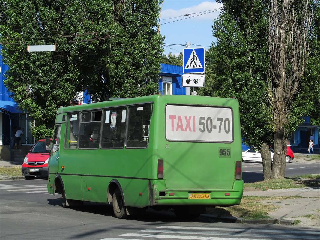 Харьковская область, БАЗ-А079.14 "Подснежник" № 955