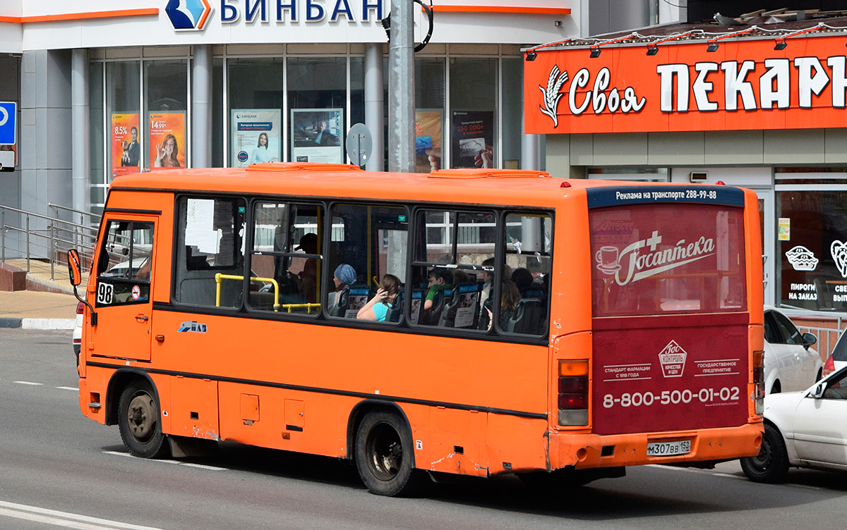 Нижегородская область, ПАЗ-320402-05 № М 307 ВВ 152