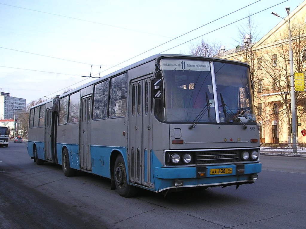 Ярославская область, Ikarus 280.03 № 568