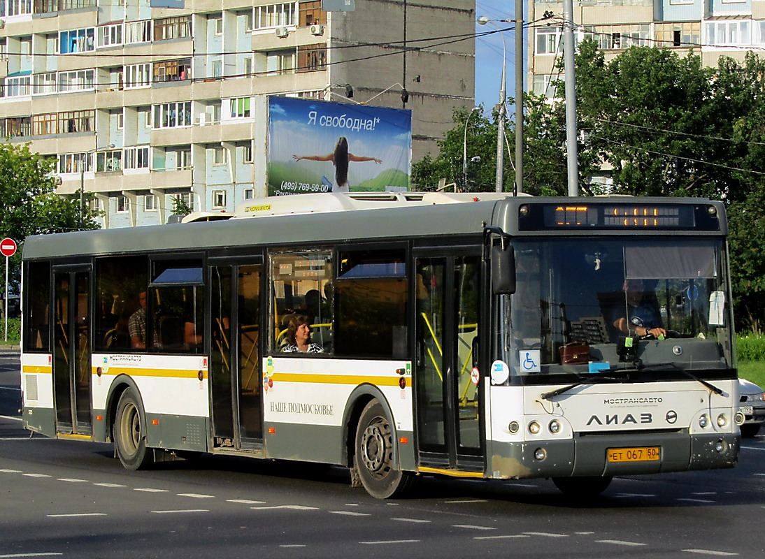 Московская область, ЛиАЗ-5292.60 № 0531