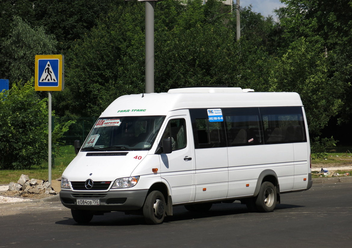 Московская область, Луидор-223237 (MB Sprinter Classic) № 40