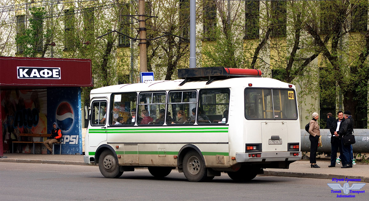 Томская область, ПАЗ-32054 № С 792 ХА 70