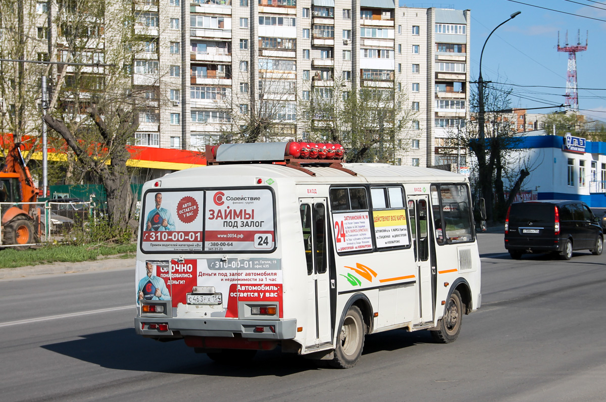 Новосибирская область, ПАЗ-32054 № С 463 РХ 154