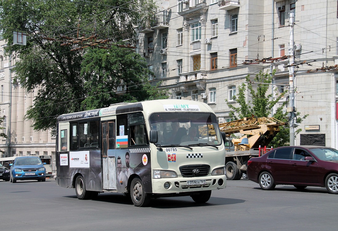 Ростовская область, Hyundai County SWB C08 (РЗГА) № 00785