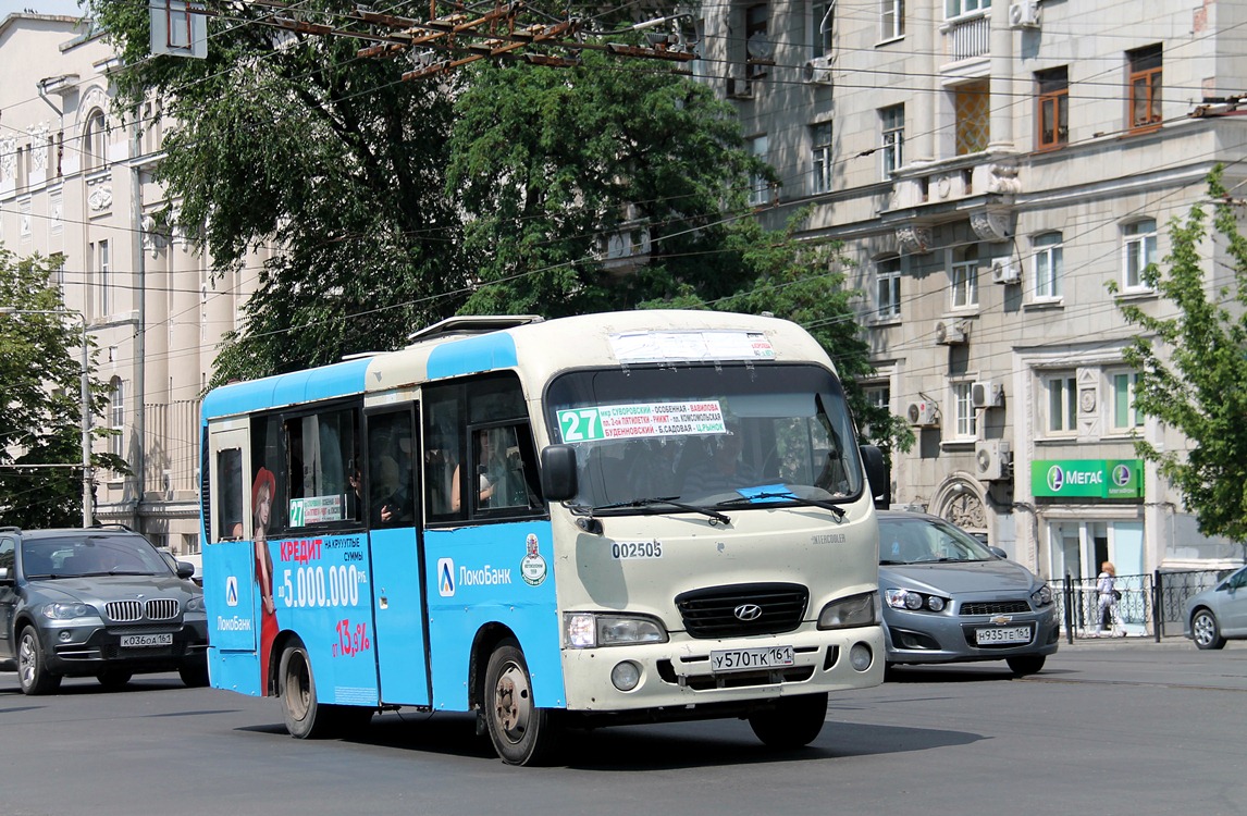 Ростовская область, Hyundai County SWB C08 (РЗГА) № 002505