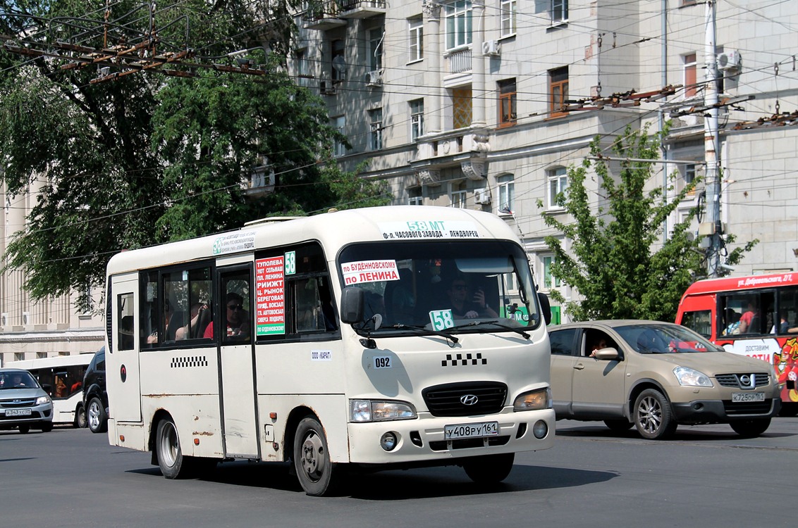 Ростовская область, Hyundai County SWB C08 (РЗГА) № 092