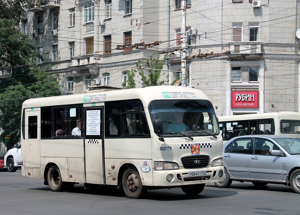 Ростовская область, Hyundai County SWB C08 (РЗГА) № 002179