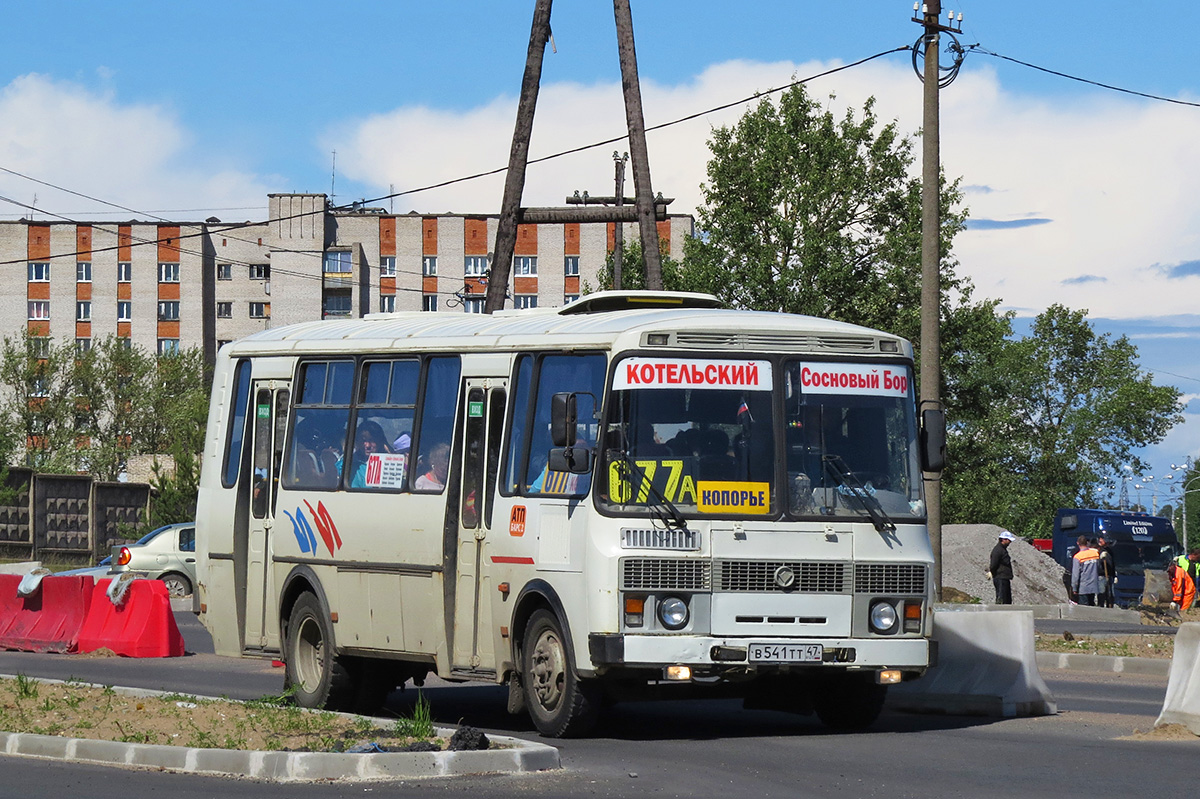 Ленинградская область, ПАЗ-4234-05 № В 541 ТТ 47