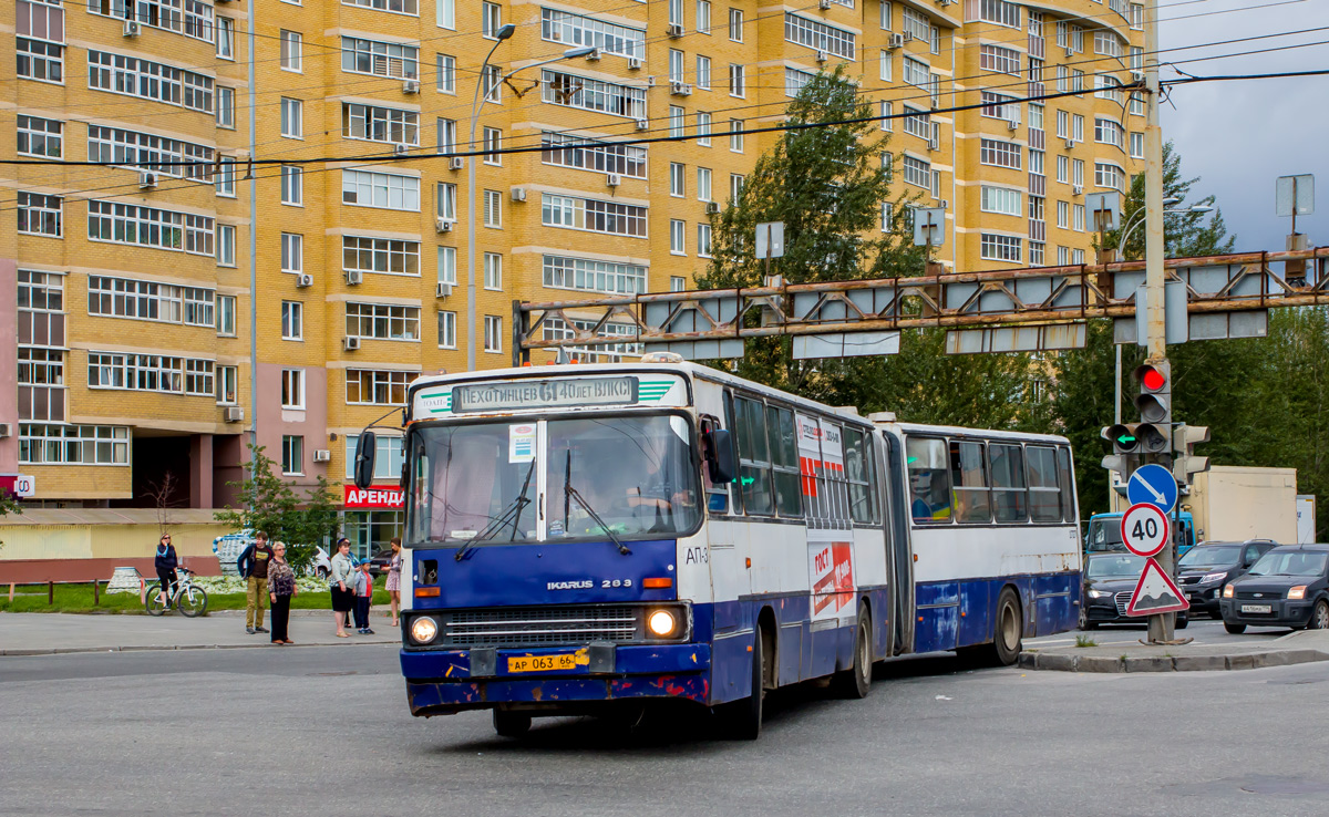 Свердловская область, Ikarus 283.10 № 1727