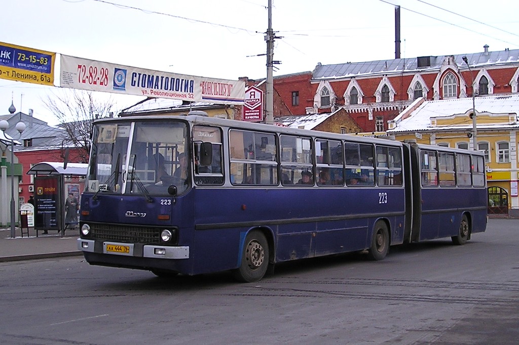 Ярославская область, Ikarus 280.15 № 223