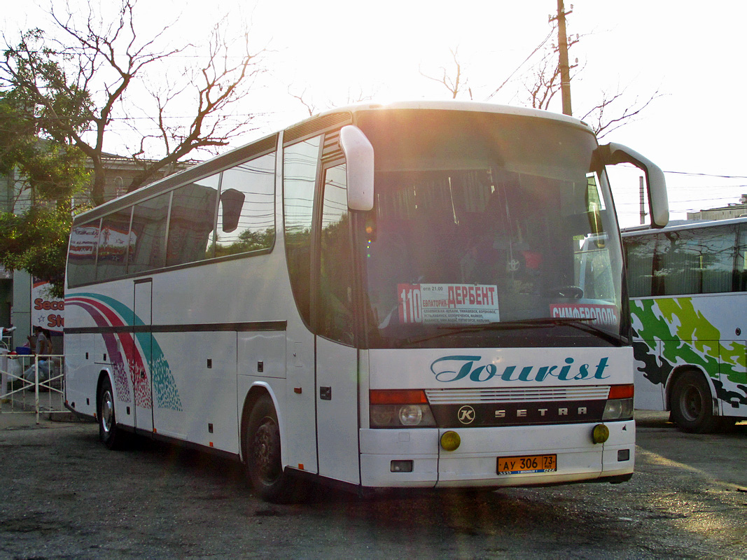 Dagestan, Setra S315HDH Nr. АУ 306 73