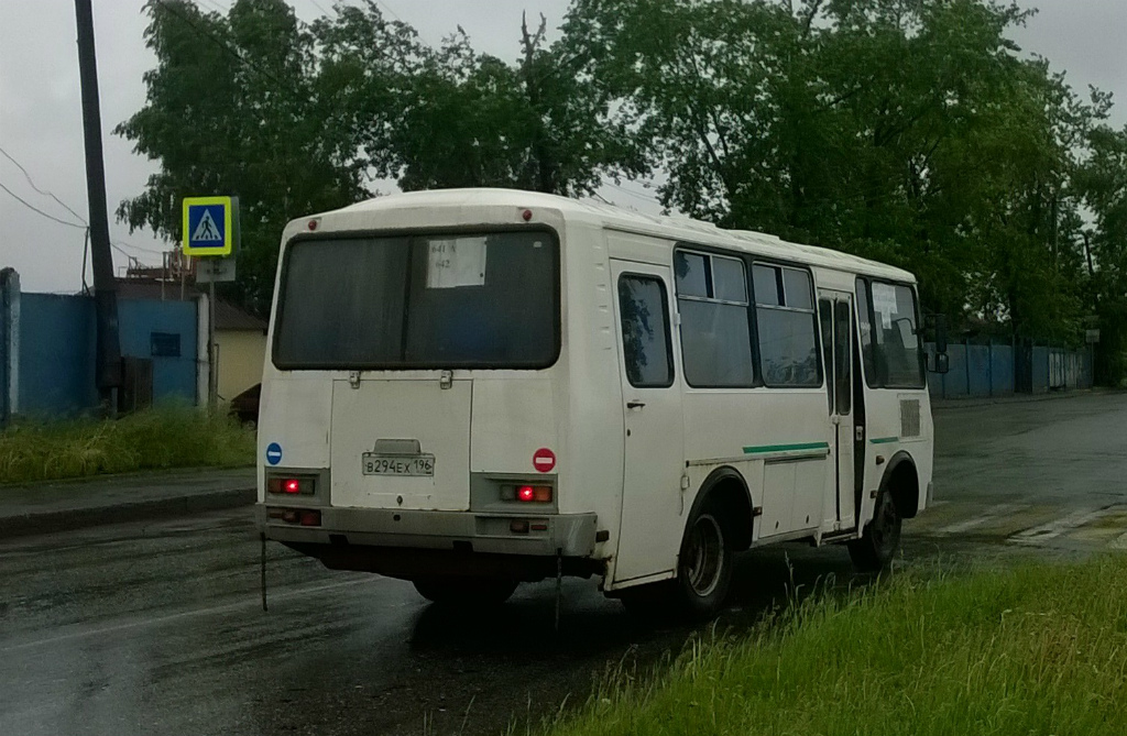 Свердловская область, ПАЗ-32053 № В 294 ЕХ 196