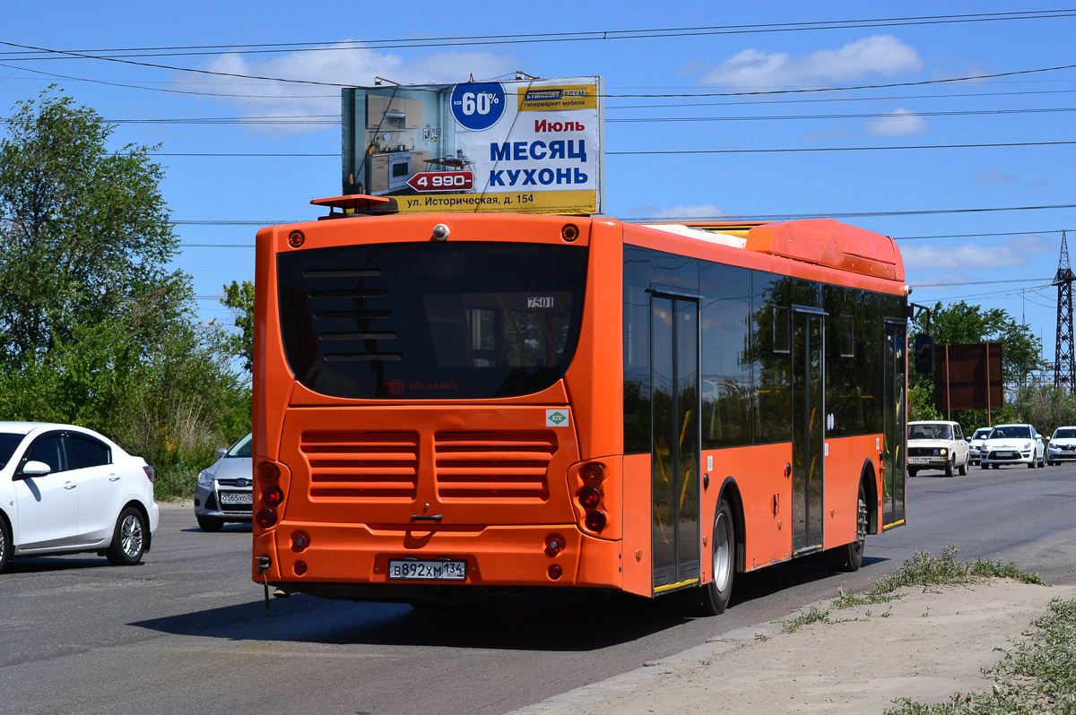 Волгоградская область, Volgabus-5270.G2 (CNG) № 7501