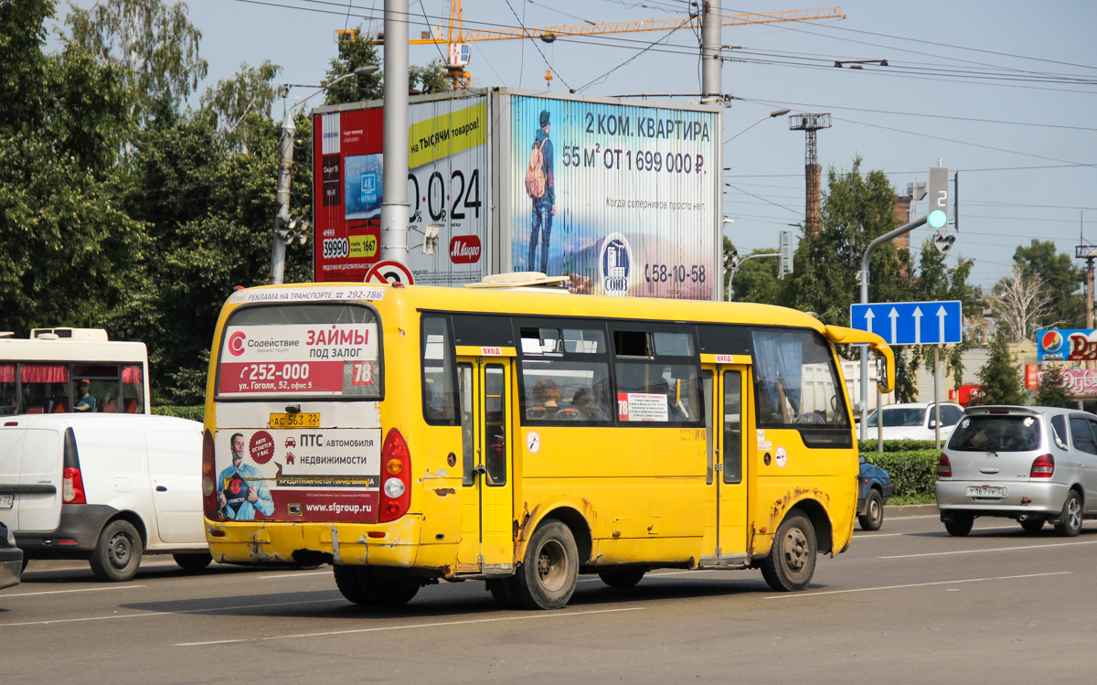 Алтайский край, Higer KLQ6728G № АС 563 22