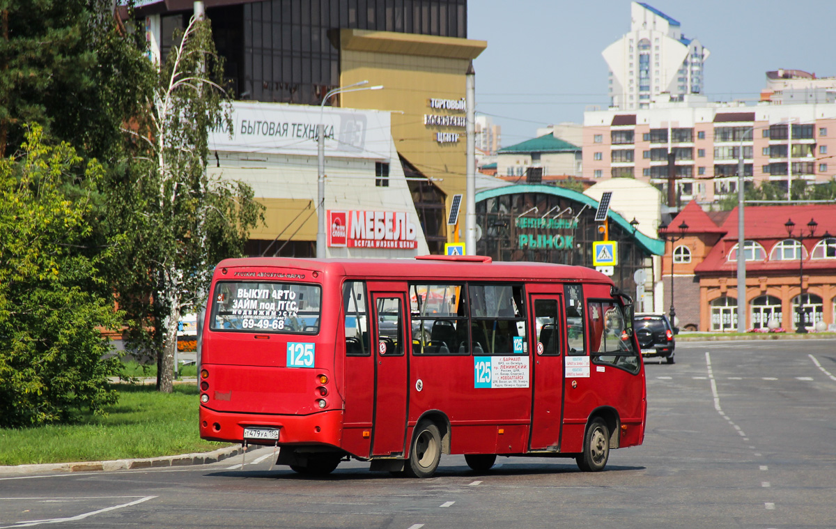 Алтайский край, Real № Т 479 УА 150