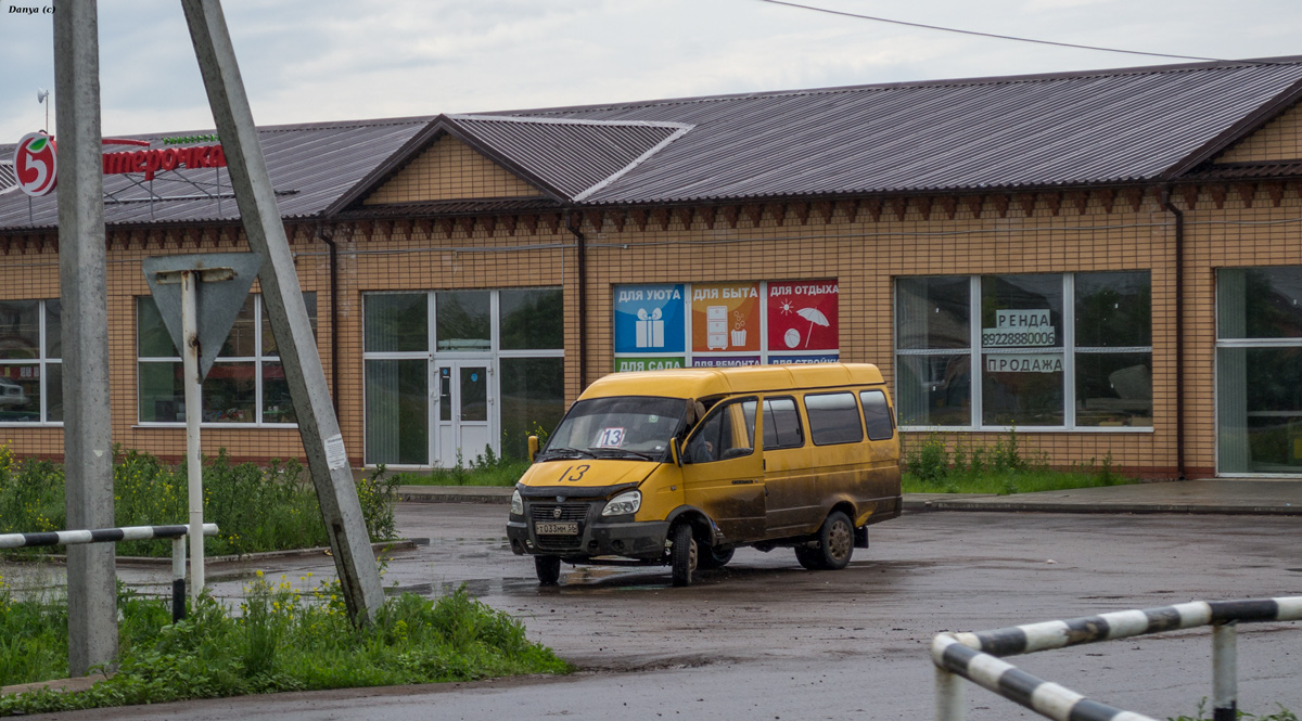 Оренбургская область — Автовокзалы, конечные станции и остановки