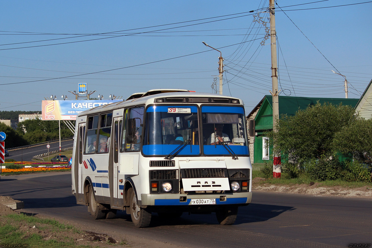 Ульяновская область, ПАЗ-32054 № Х 030 АТ 73