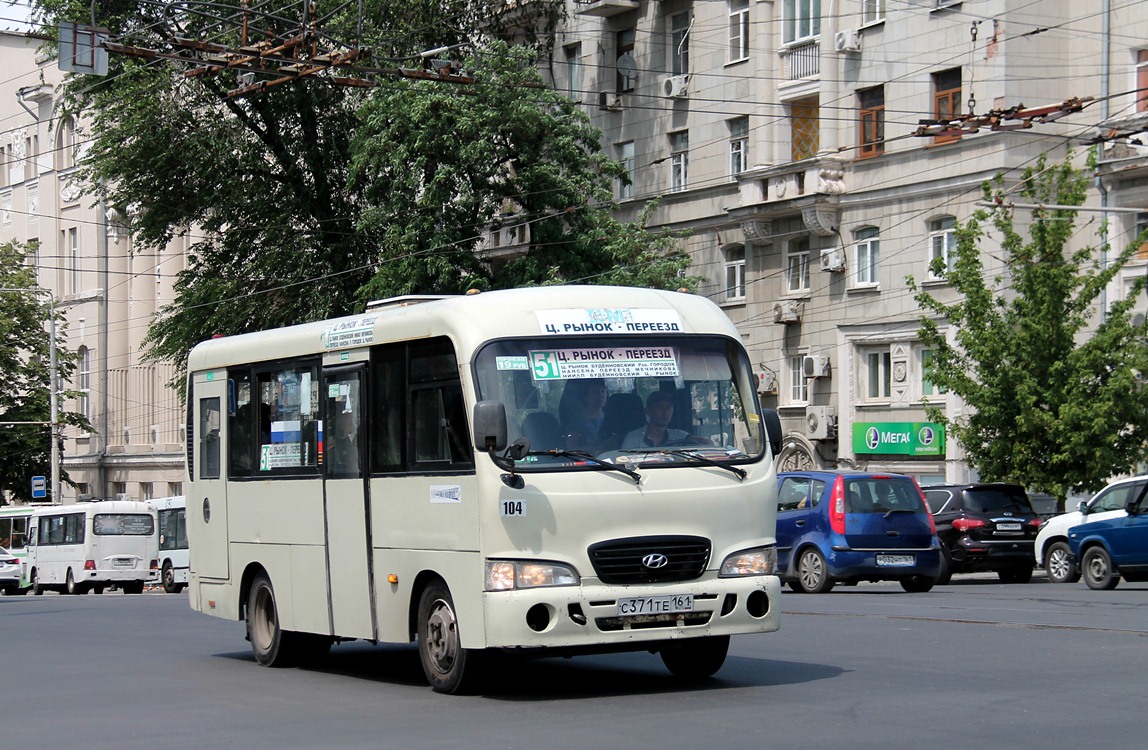 Ростовская область, Hyundai County SWB C08 (РЗГА) № 104