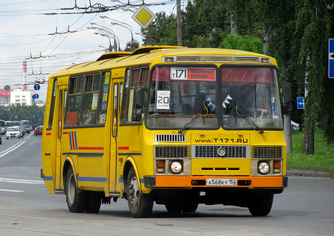 Нижегородская область, ПАЗ-4234 № А 568 КУ 152