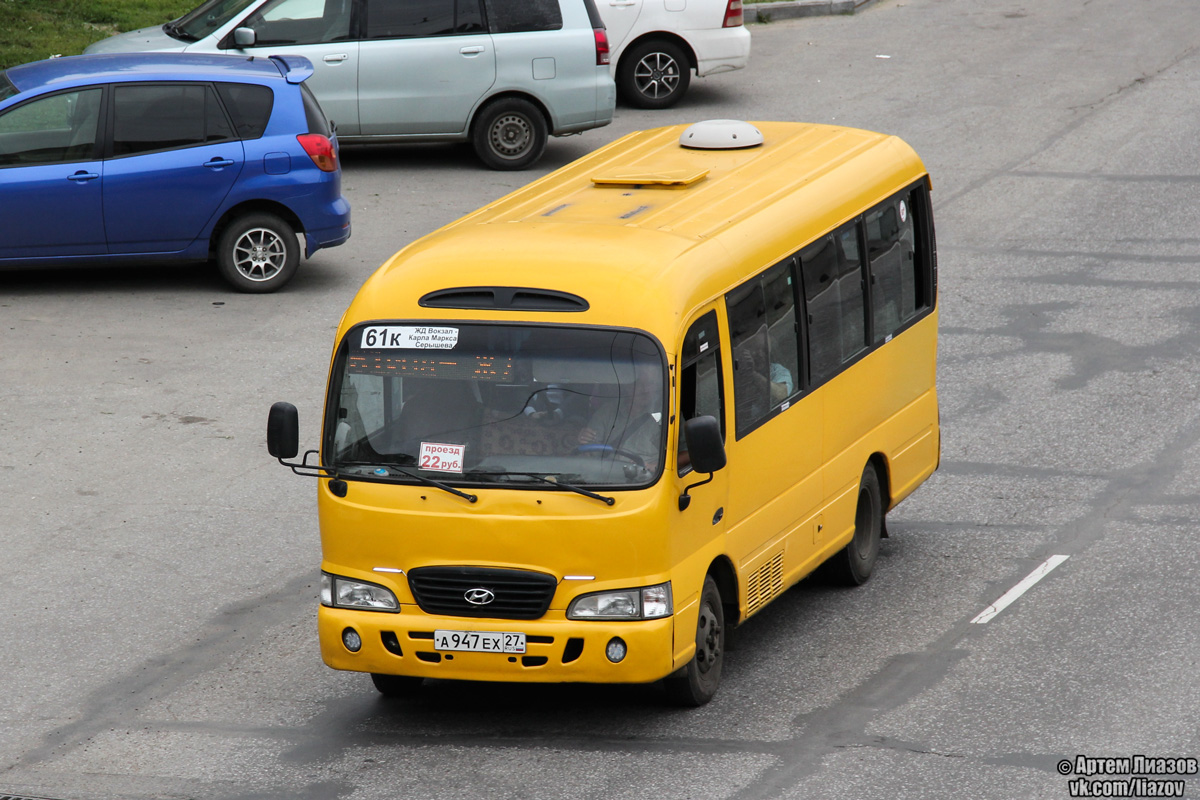 Хабаровский край, Hyundai County № 4036