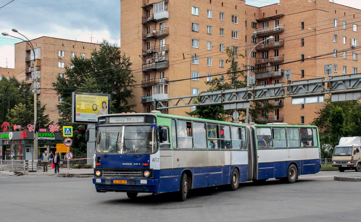 Свердловская область, Ikarus 283.10 № 1714