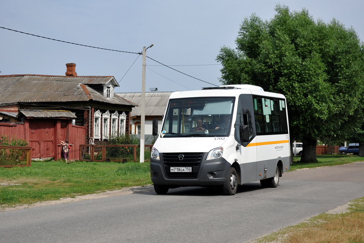 Московская область, ГАЗ-A64R42 Next № 1702