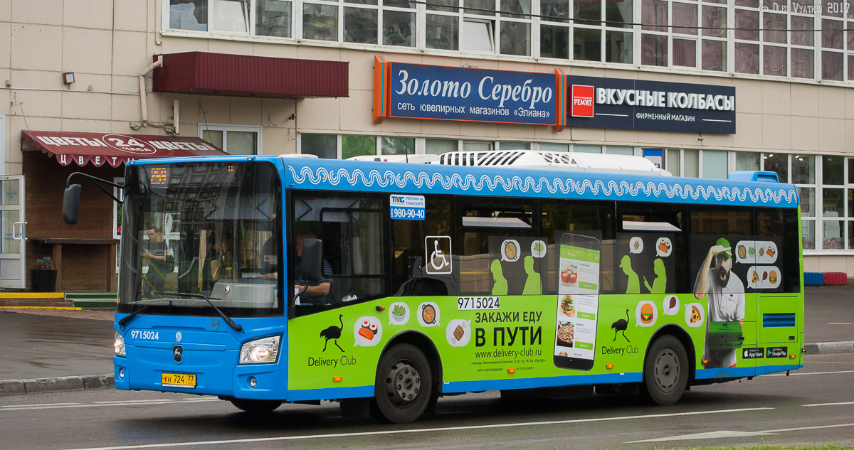 Moscow, LiAZ-4292.60 (1-2-1) # 9715024