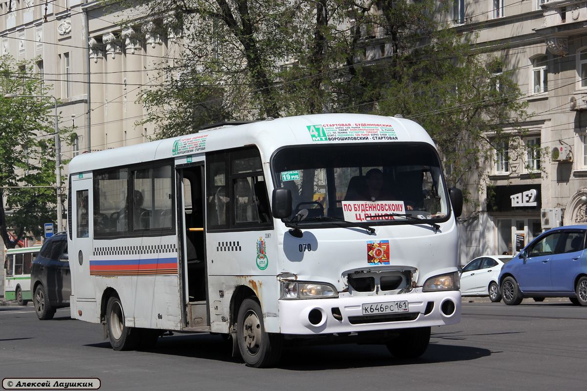 Rostov region, Hyundai County LWB C09 (TagAZ) № 070