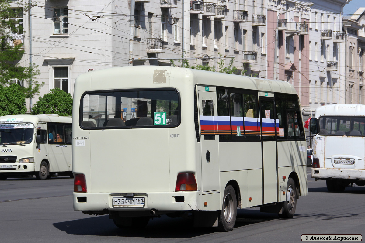 Ростовская область, Hyundai County SWB C08 (РЗГА) № 041