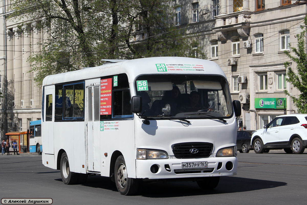 Ростовская область, Hyundai County SWB C08 (РЗГА) № М 357 РУ 161