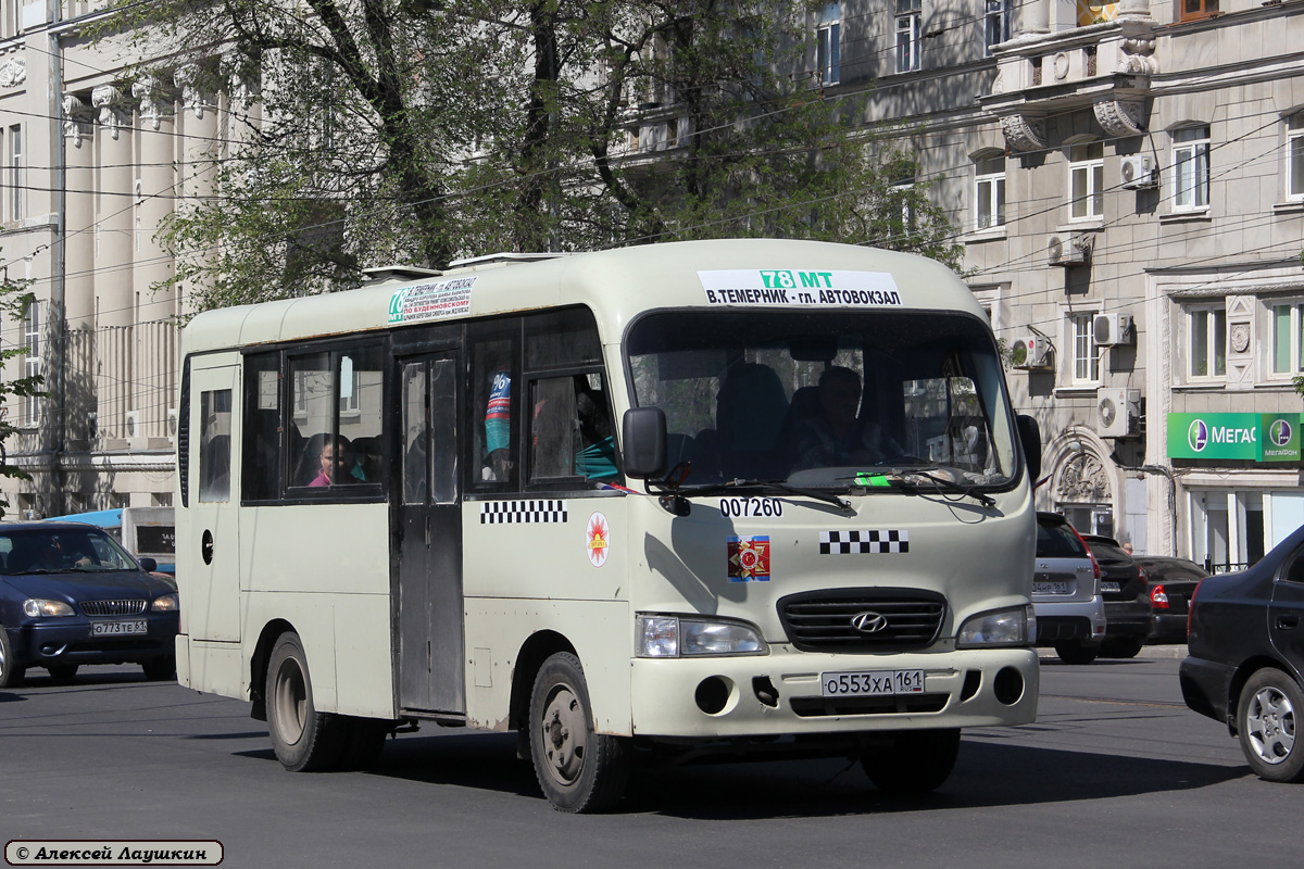 Ростовская область, Hyundai County SWB C08 (РЗГА) № 007260