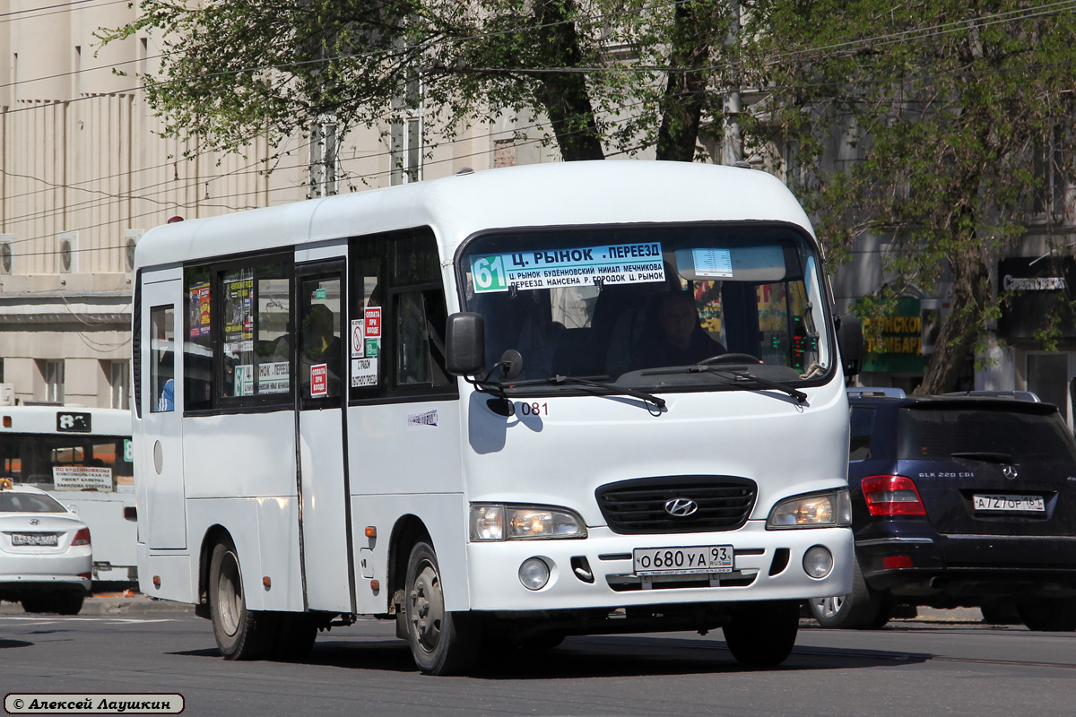 Ростовская область, Hyundai County SWB C08 (РЗГА) № 081