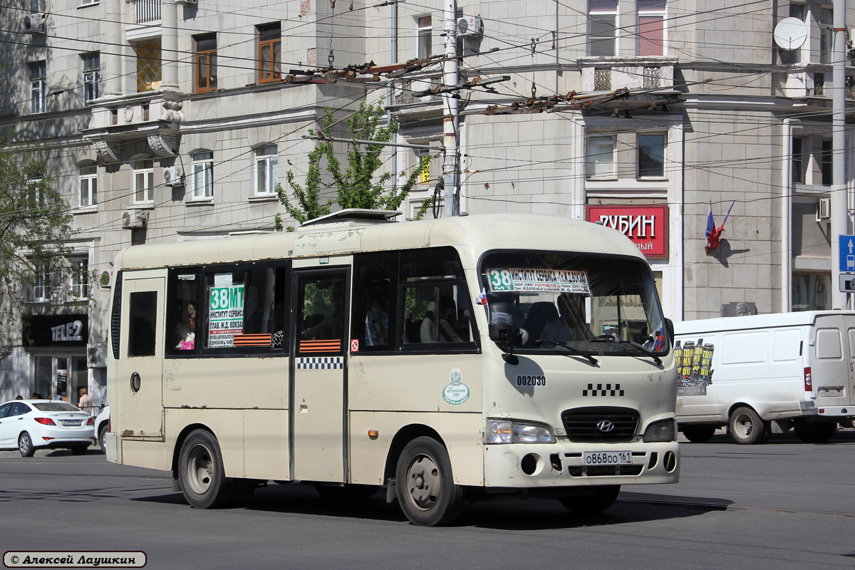 Ростовская область, Hyundai County SWB C08 (РЗГА) № 002030