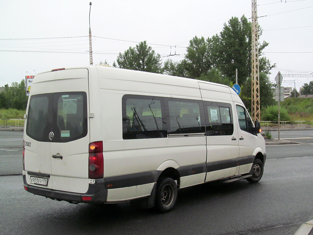 Карелия, Луидор-2233 (Volkswagen Crafter) № 2642