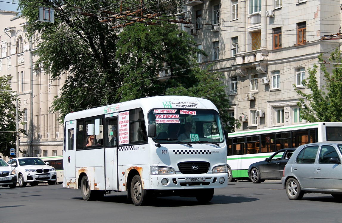 Ростовская область, Hyundai County SWB C08 (РЗГА) № 060