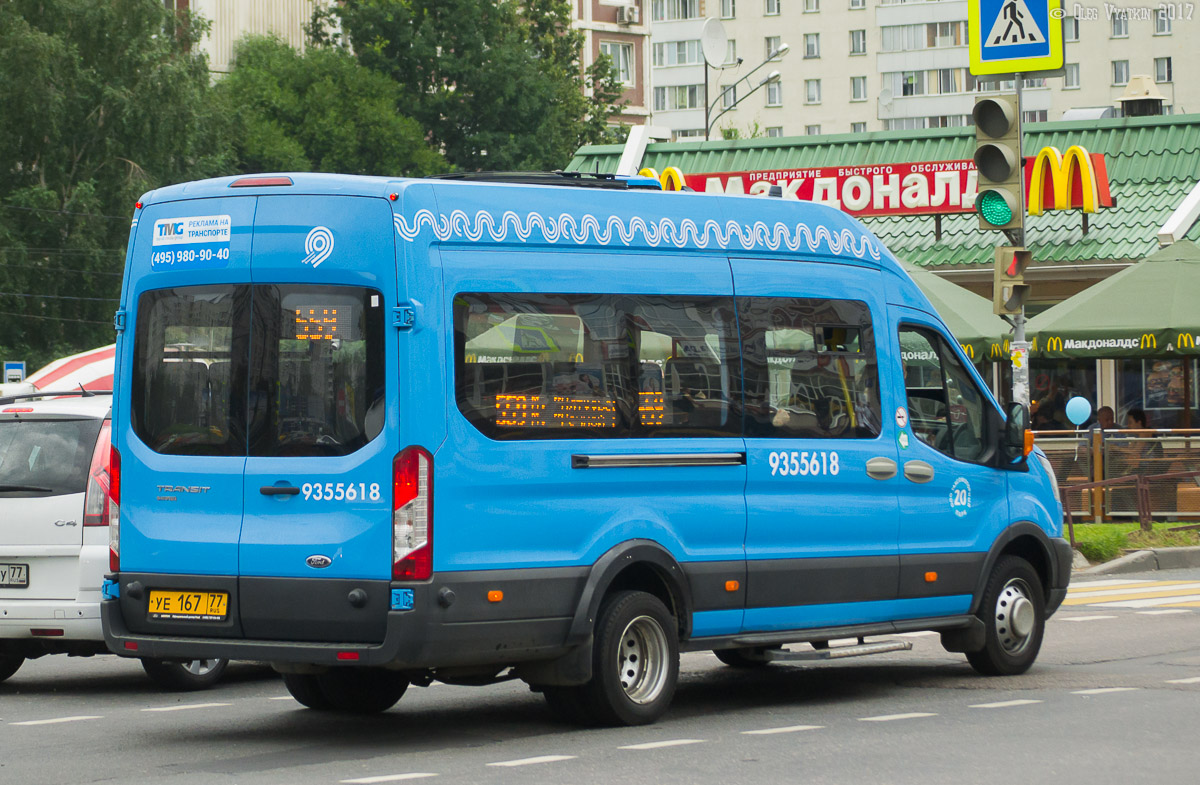 Москва, Ford Transit FBD [RUS] (Z6F.ESG.) № 9355618