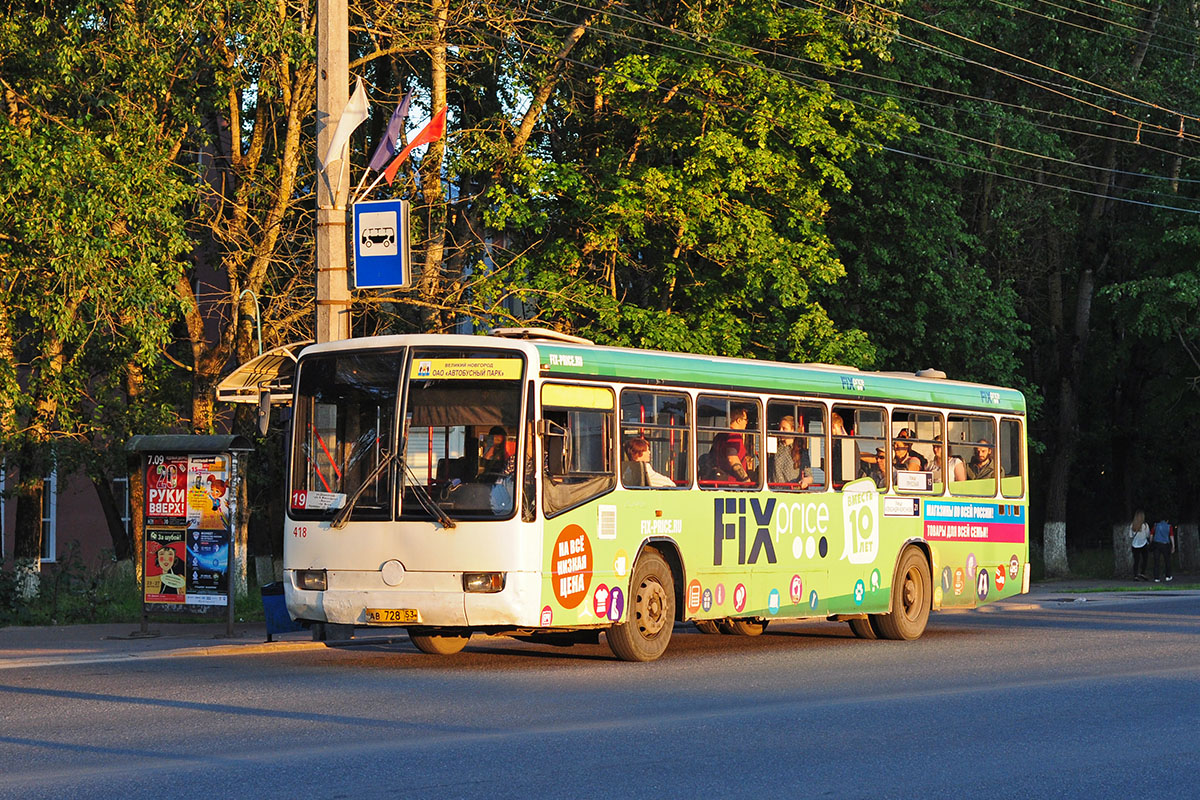 Новгородская область, Mercedes-Benz O345 № 418