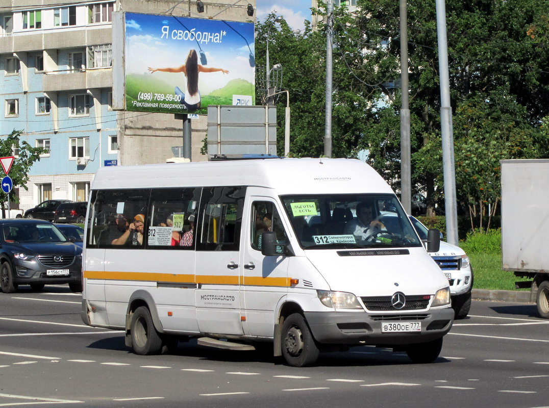 Московская область, Луидор-223203 (MB Sprinter Classic) № 9018