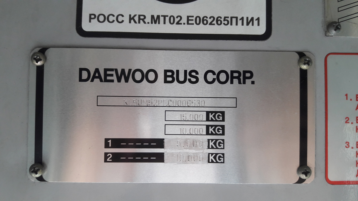 Алматы, Daewoo BS106 Royal City (Ulsan) № 912