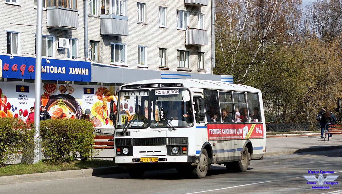 Томская область, ПАЗ-32054 № АА 548 70