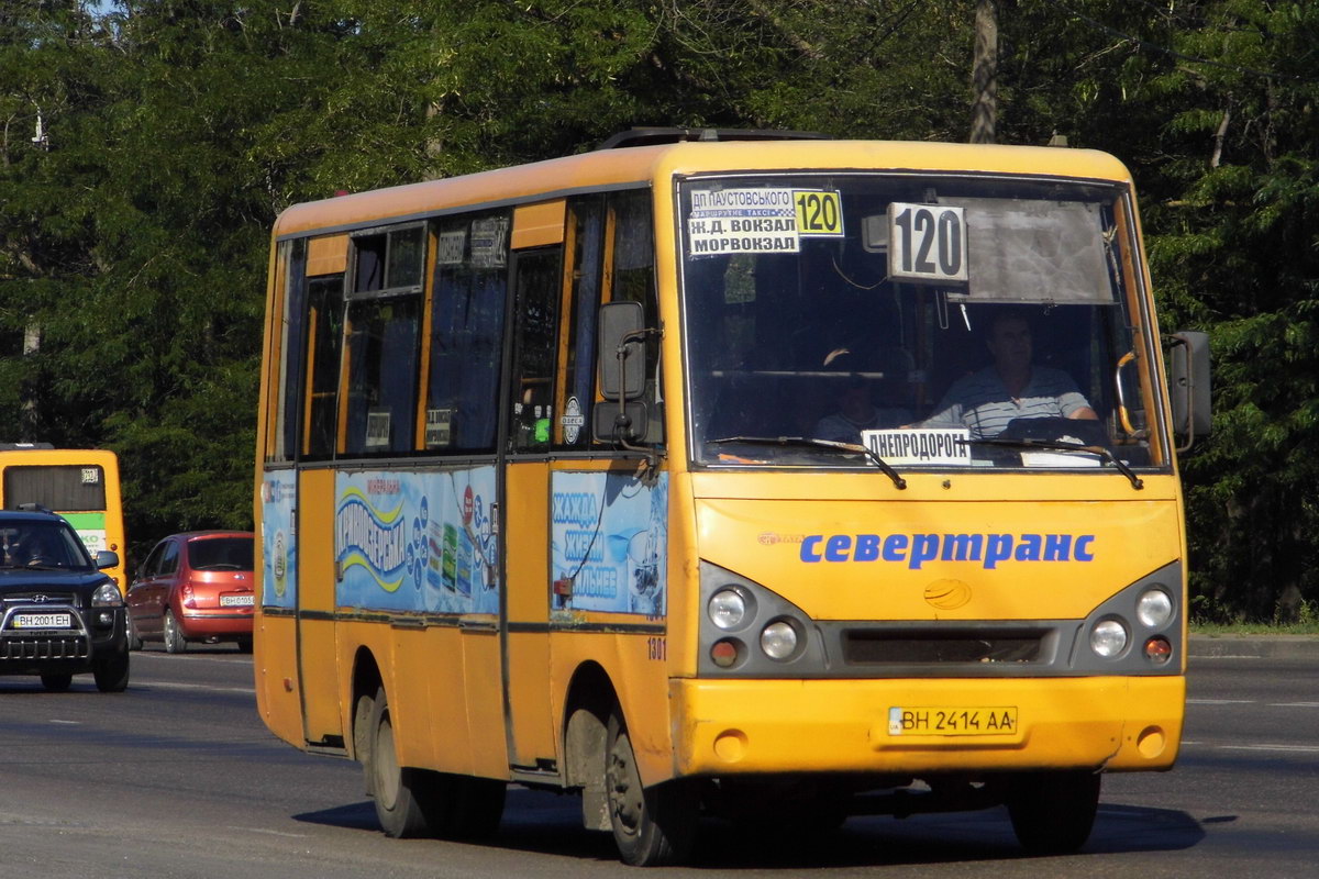 Odessa region, I-VAN A07A-22 # 1301